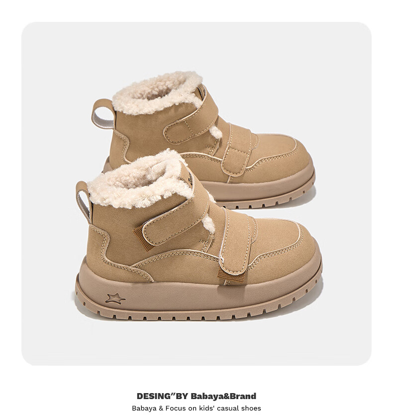 Baba Duck Kids Winter Cotton Shoes Unisex Fleece-lined Fashionable Versatile Children's Boots XD-YS50710 Khaki Size 35 3