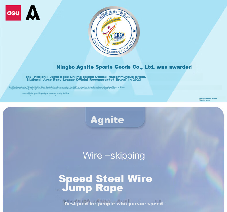 Deli Speed Jump Rope for Students And Adults, Fun Training, Competition, Exam Preparation, Speed Increase And Weight Loss Jump Rope 1