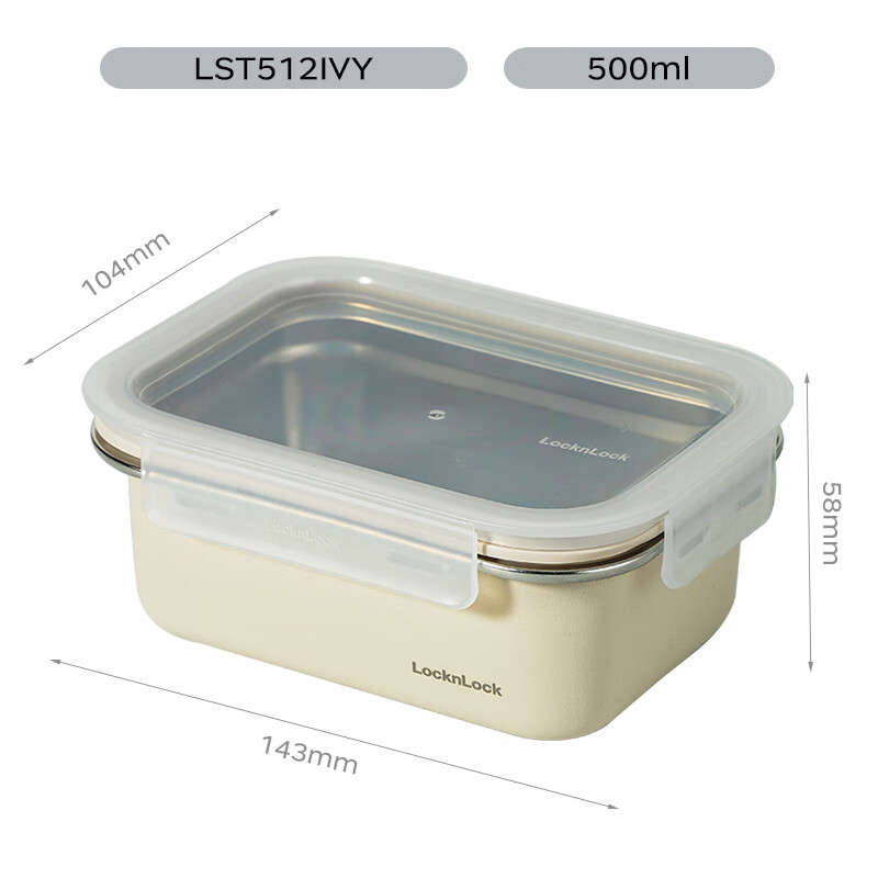 LOCK&LOCK Food-Grade Stainless Steel Storage Container, Airtight Refrigerator Kitchen Organizer, Dishwasher Safe, 500ml, Beige