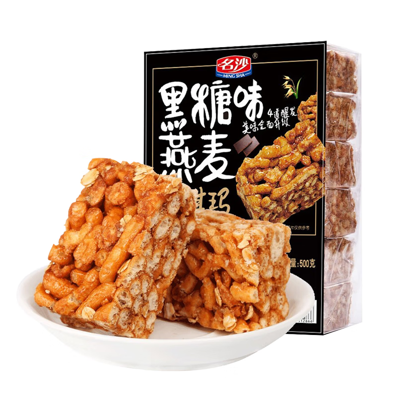 名沙燕麦沙琪玛黑糖味500g 传统糕点蛋糕休闲零食早餐代餐下午茶点心