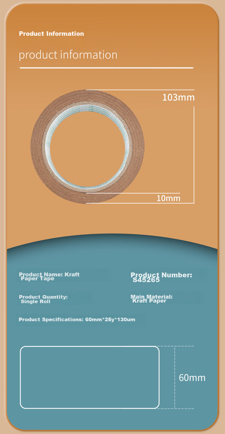 GuangBo Kraft Paper Tape for Express Packaging And Sealing, Eco-Friendly, Opaque Tape for Gap Filling And Concealment, New Year Spring Festival, 60mm*25y S45265 2
