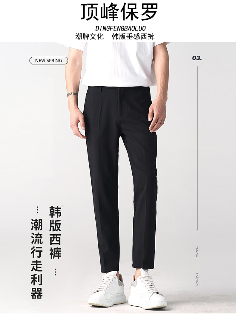 Dingfengbaoluo Men's Suit Pants, Autumn Business Formal Wear, Straight-Leg Casual Versatile Slim-Fit Wrinkle-Resistant Nine-Tenths Pants, AM503 Khaki 30 1