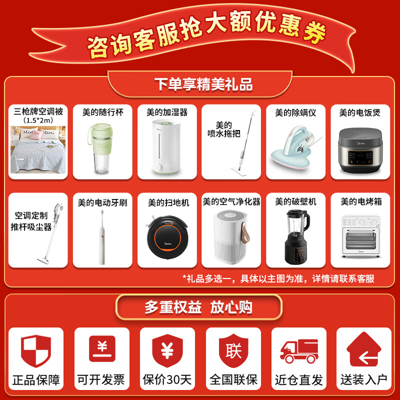 华凌大1.5/1匹 一级变频 挂机新能效冷暖舒适风 除菌自清洁 租房家用卧室客厅 n8he1pro 挂式空调 1.5匹 一级能效 二代升级 35HA1Ⅱ
