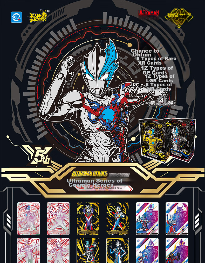 Kayou Ultraman Card Black Diamond Edition Gift Box, XR Card Ultraman Cards, Official Card Collection, Toy Gift 3