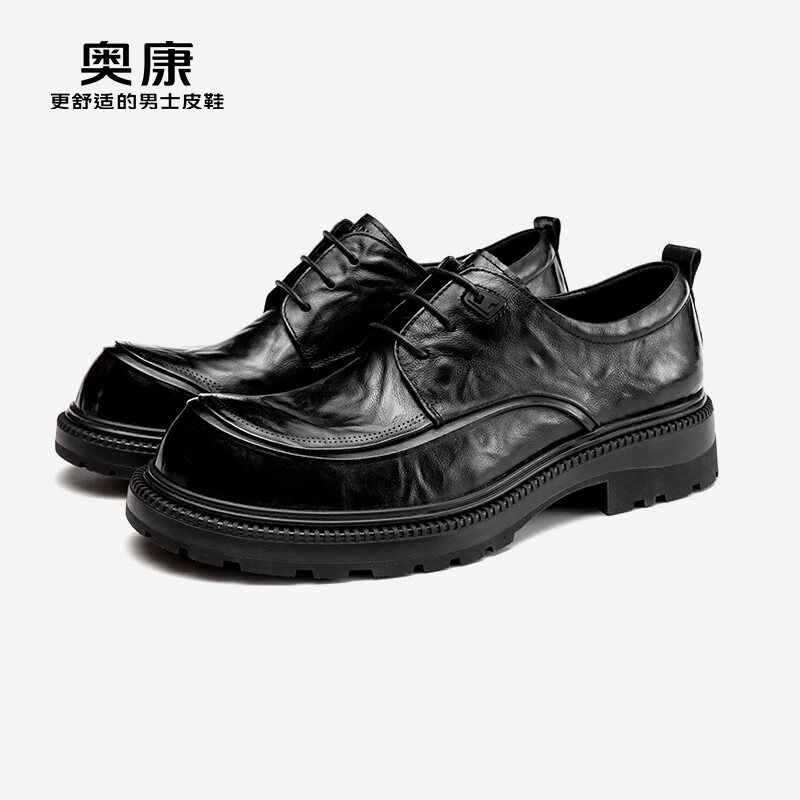 Aokang Men's Business Formal Leather Shoes Cowhide Wrinkled Youth Thick Sole Derby Shoes Black Size 42
