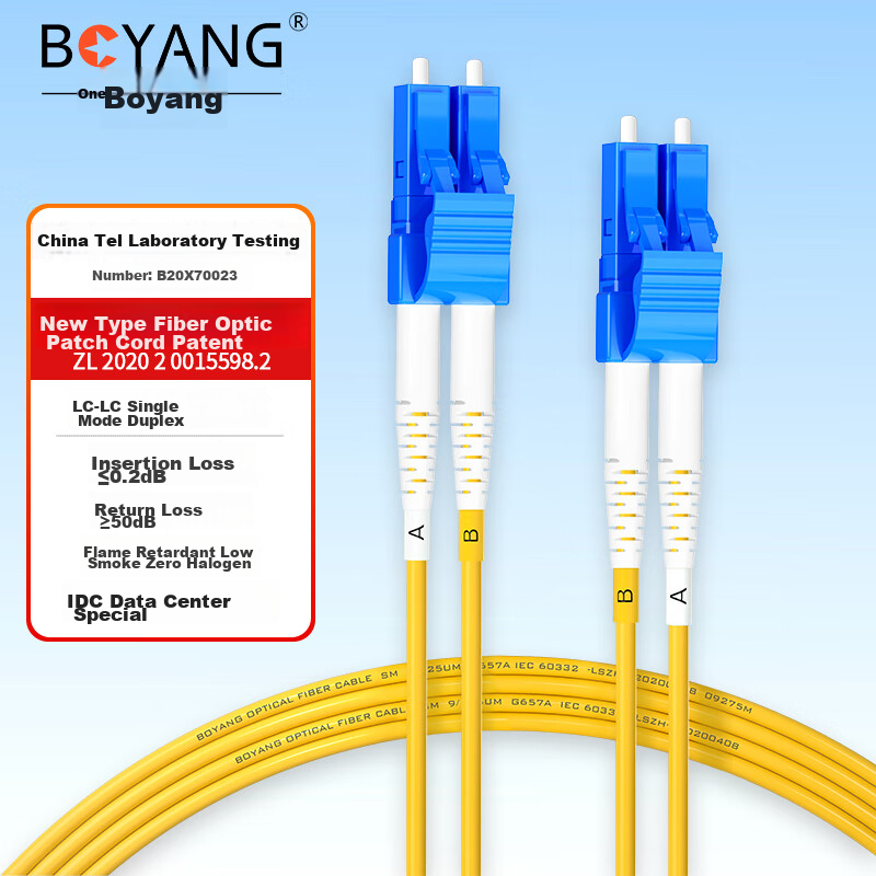 BOYANG Telecom-Grade Fiber Optic Patch Cable LC-LC (UPC), 1 Meter, Single-Mode Dual-Core Duplex, Φ2.0 Flame-Retardant Low-Smoke Zero-Halogen Fiber Optic Cable, Pigtail LC-LC, BY-1052S