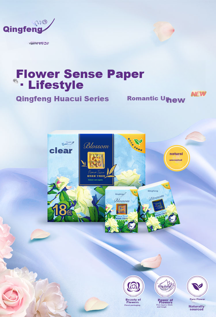 APP Handkerchief Tissues, 4-Ply, 7 Sheets*18 Packs, Portable Small Packets, Jiangnan White Tea, Large Size 1