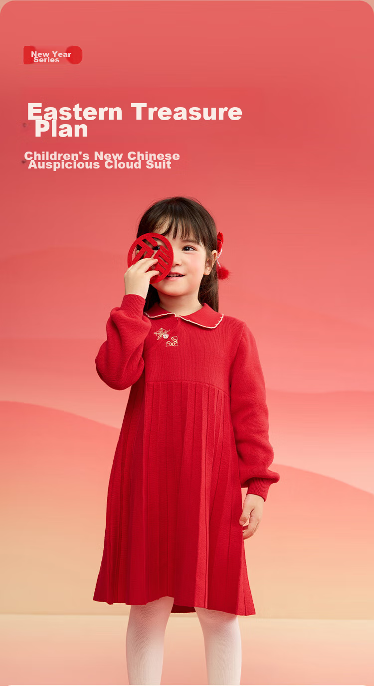 BALABALA Girls' New Chinese-Style Knitted Dress, Spring 2025 Collection, Red Pleated Princess Greeting Dress, 208125111001 2