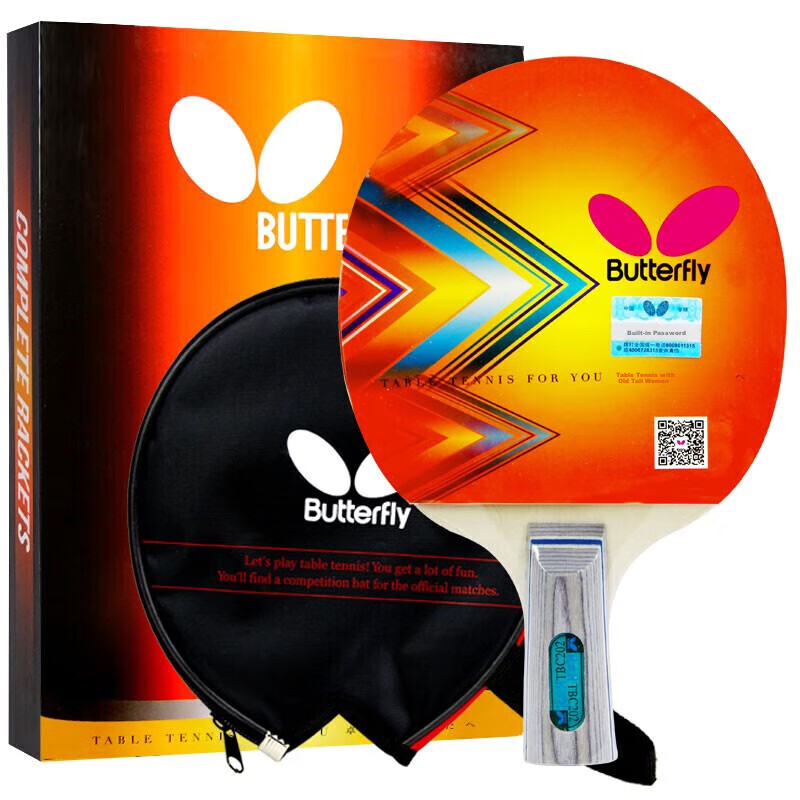 BUTTERFLY Table Tennis Racket, Double-Sided Reverse Rubber, 5-Ply Blade, Two-Star Player's Racket 202- Straight Handle/single Racket, Includes Racket Case