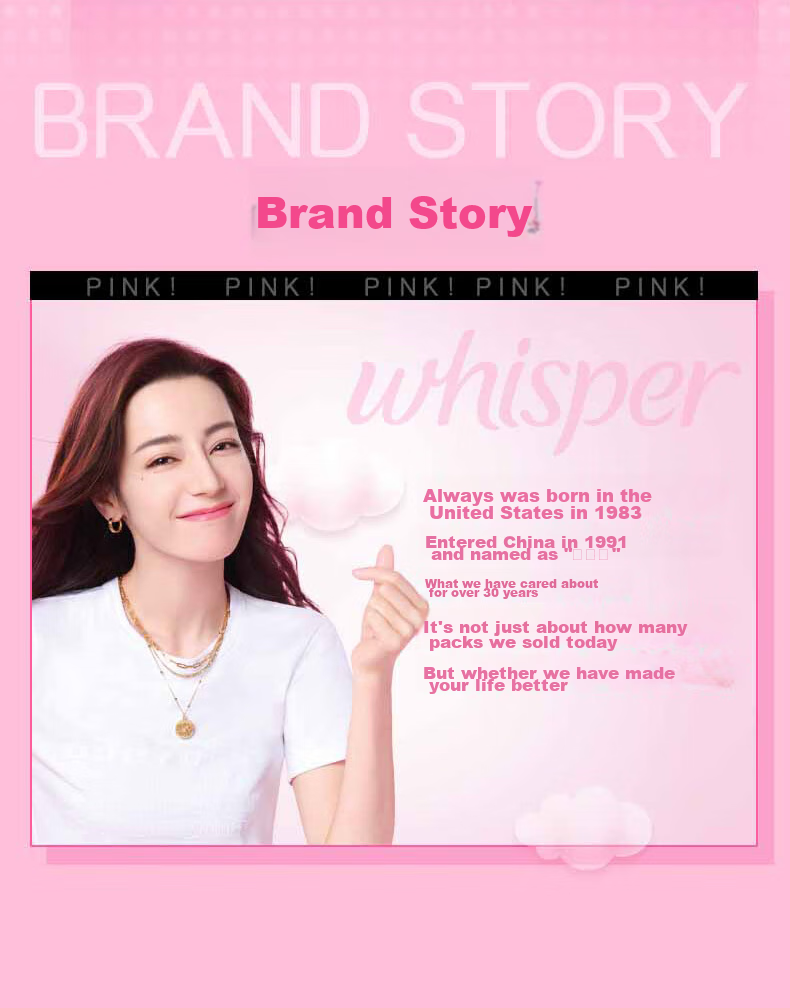Hushubao Intimate Cloud-Feel Cotton Sanitary Napkins, Daytime Use Combination, 16 Pieces, Menstrual Pads, Dry And Breathable, Sold by JD Official Flagship Store 10