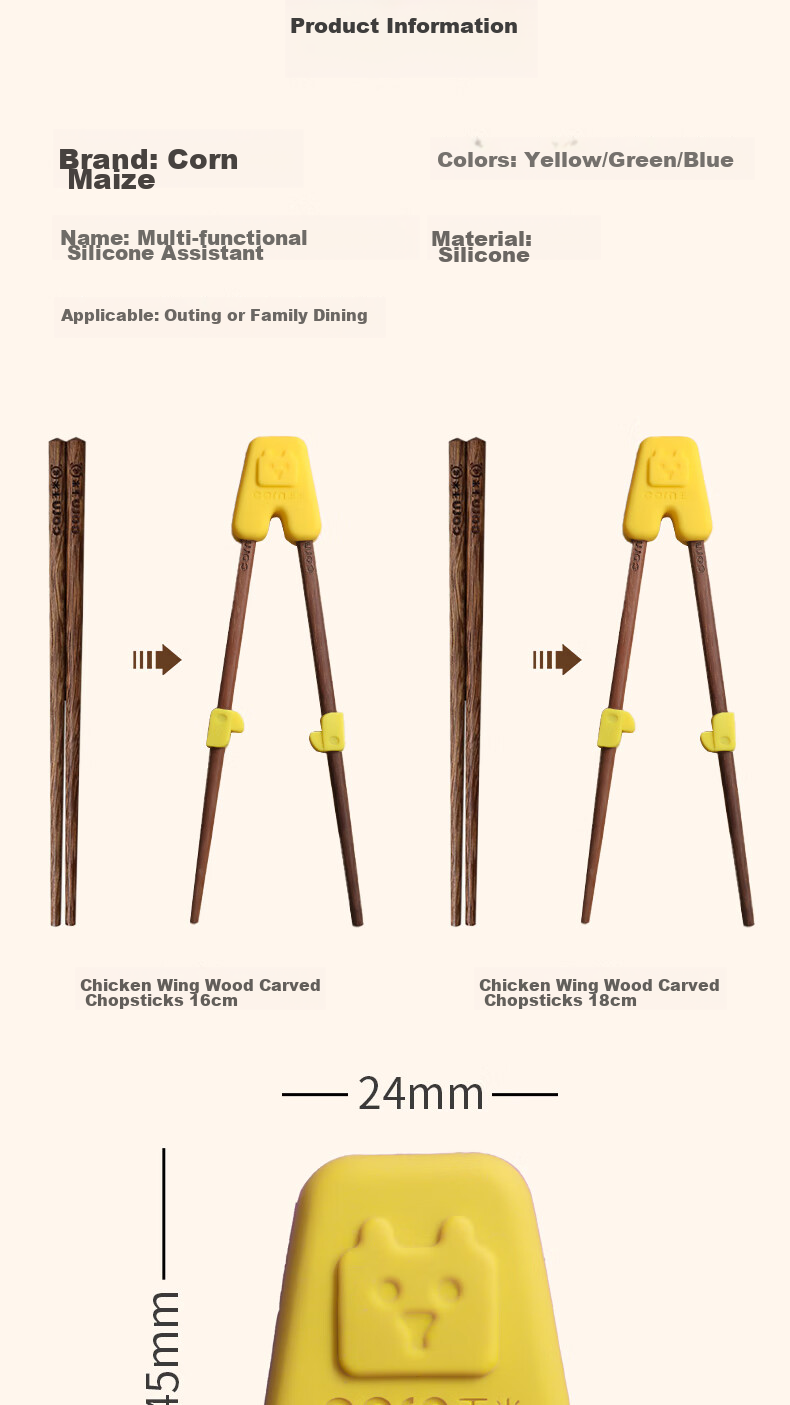 CORN Chicken Wing Wood Children's Chopsticks, Household Solid Wood Chopsticks, Baby Dining Utensils, Short Chopsticks for Training, 18cm 10