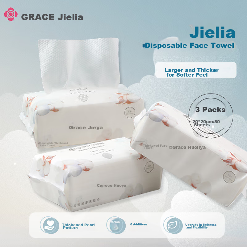 Grace Disposable Face Towels for Travel And Cleansing, Thick And Dual-Use for Wet And Dry Wipes, 20*20cm Pearl Pattern, 80 Sheets*3 Packs