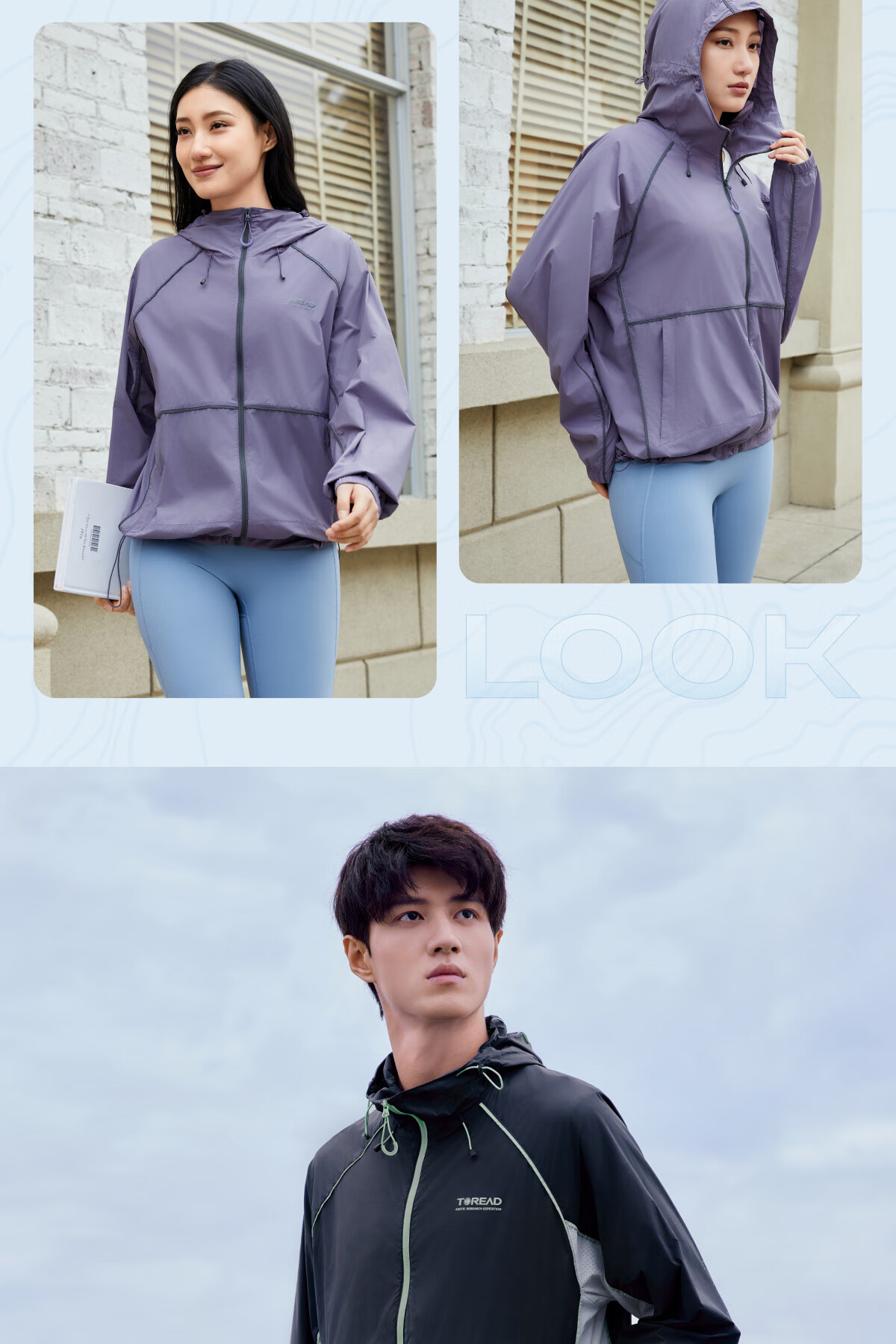 TOREAD Sun Protection Outdoor Skin Jacket UV Protection Lightweight Thin Coat Unisex Fluorite Green L 23