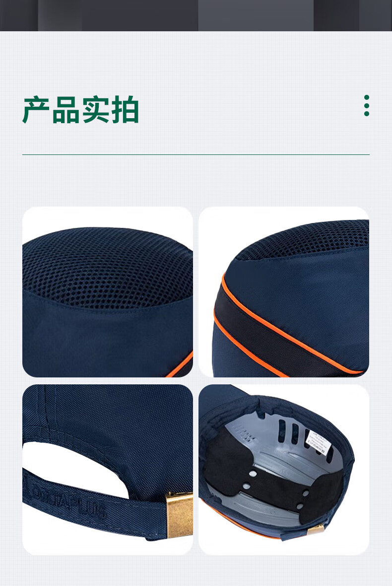 DELTAPLUS 102110 AIR COLTAN Breathable Impact-Resistant Safety Helmet 7cm Comfortable Baseball Cap Style Blue 20pcs/Box 10