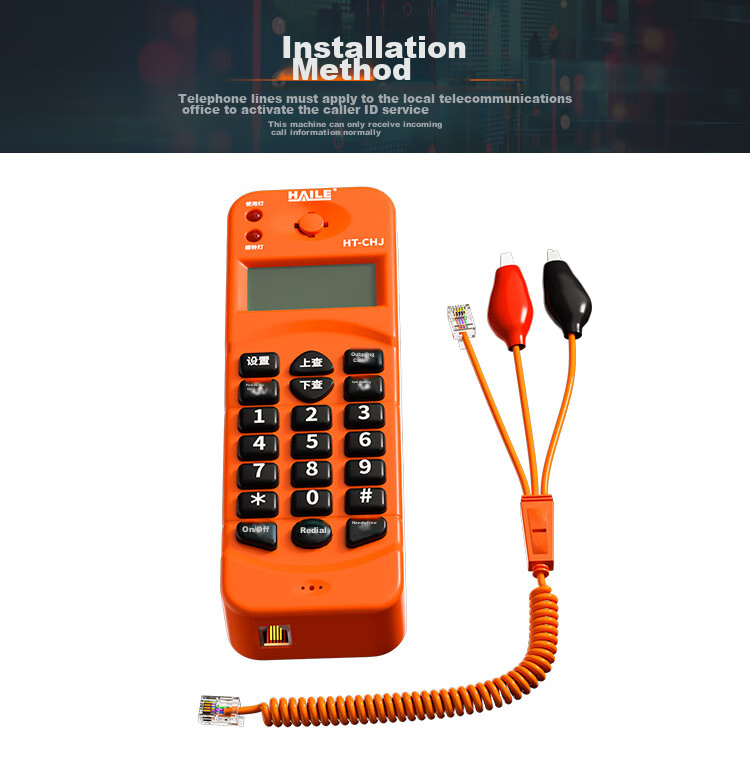 HAILE HT-CHJ Green Telephone Tester with Caller ID Display And Line Testing Functio 7
