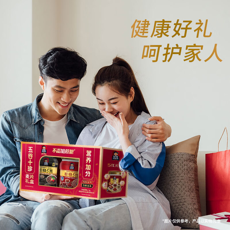 桂格五谷十珍混合燕麦片礼盒860克*2添加黑芝麻营养送礼送长辈送父母