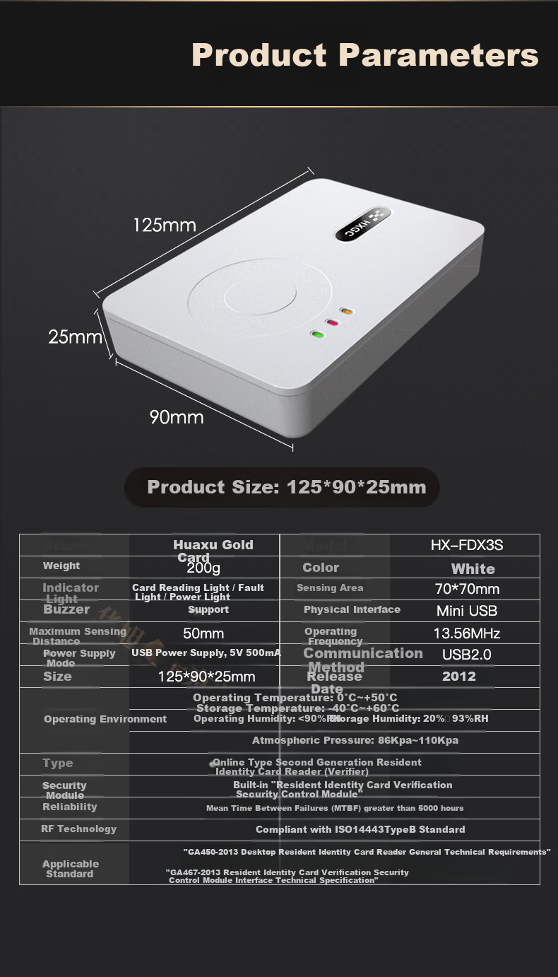 Huaxujinka HX-FDX3S Second-Generation ID Card Reader Card Scanner Recognition Device for Collecting And Verifying Identity Information, Authenticating Documents And Scanning 5