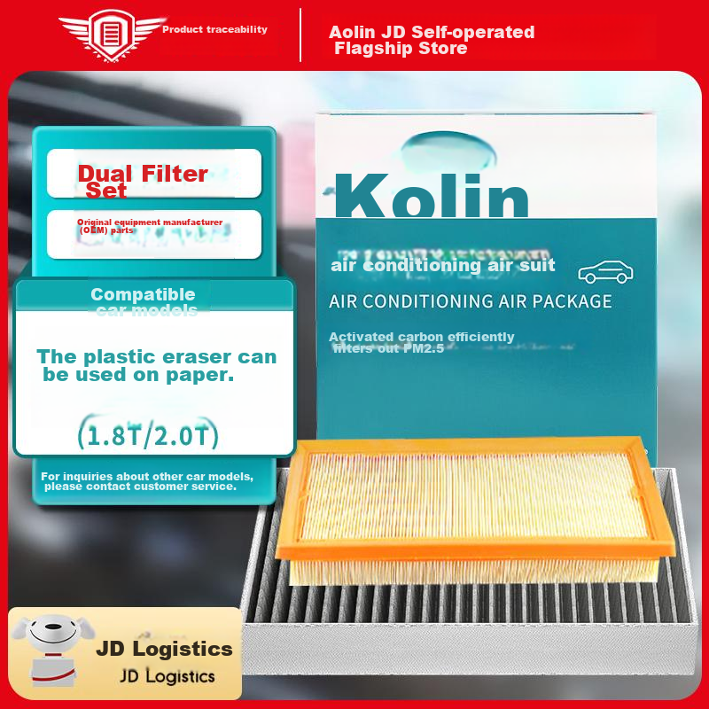 Aolin Car Air Conditioning Filter Set + Air Filter Cleaner / for Volkswagen Magotan B8 (2017-2025 Models, 1.8T/2.0T)
