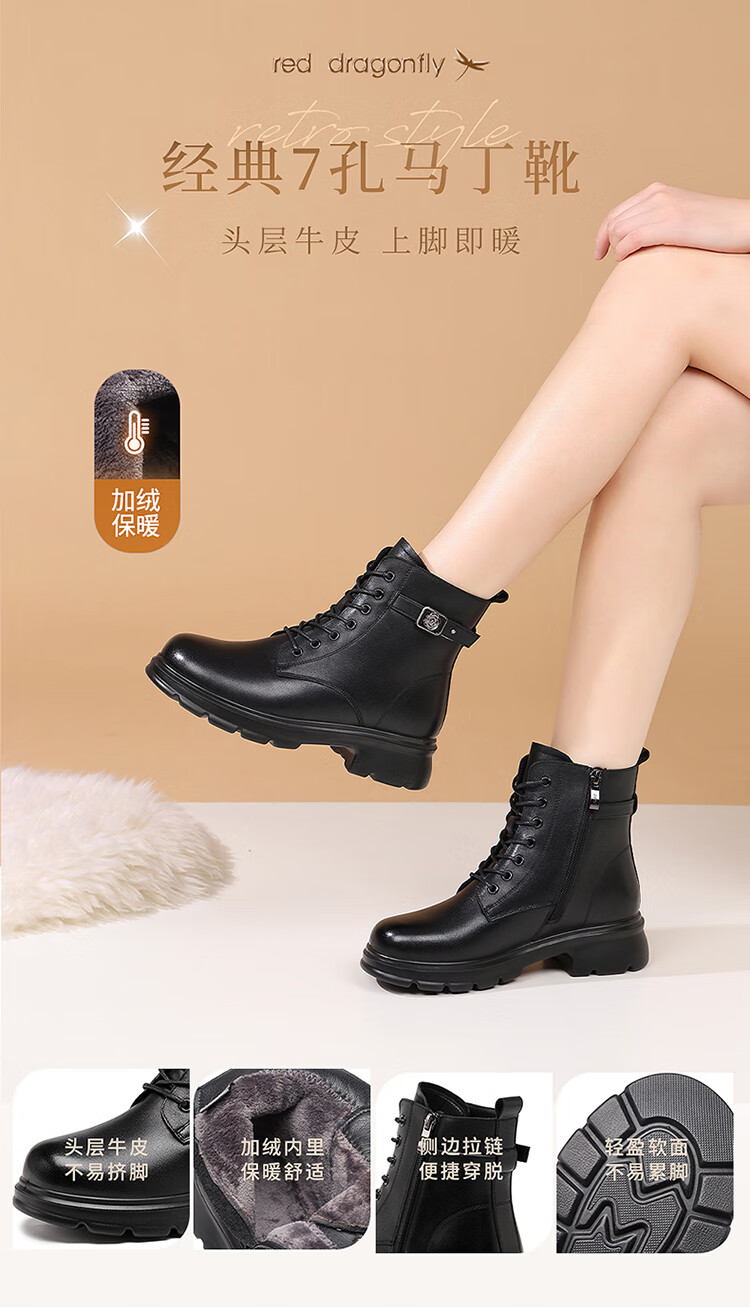 Red Dragonfly Women's Martin Boots Winter British Style Soft Cotton Plush High-top Ankle Boots WTC457131C Black Size 35 1