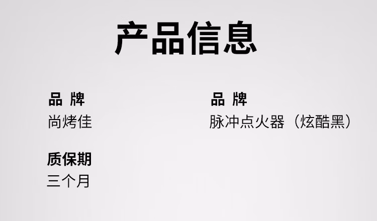 详情图.png