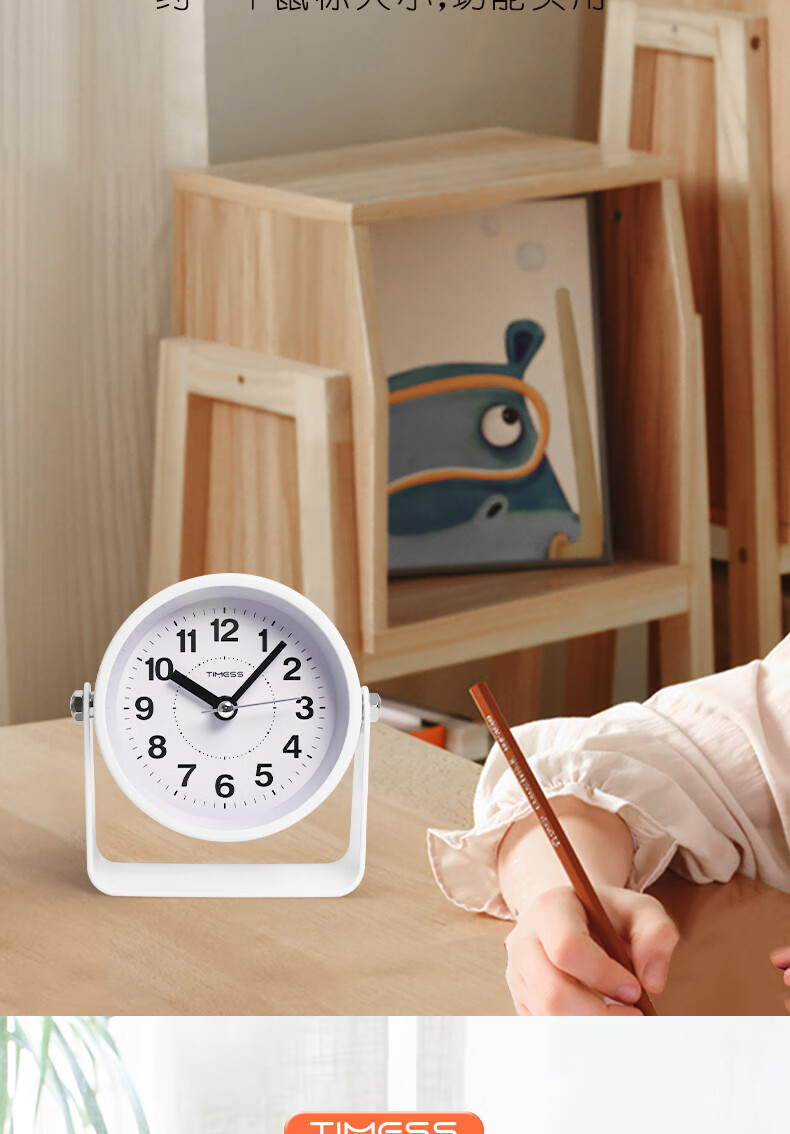 Timess Alarm Clock Creative Design for Students And Children with Loud Ringtone, Wake-Up Aid, 2024 Model, Sleep-In Prevention, Night Light, Rotatable Quartz Mini Alarm Clock, Back-To Gift 10