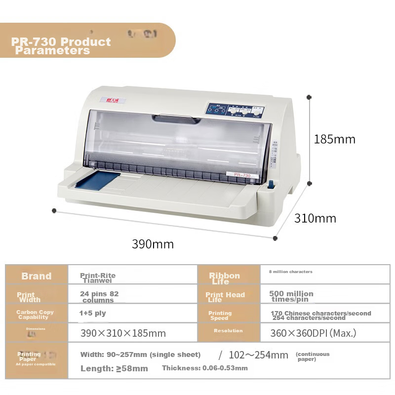 PRINT-RITE PR-730 Dot Matrix Printer, VAT Invoice Printer, Outbound Note, Document, Tax Receipt, Specialized for Bills And Receipts, Front And Back Paper Feed, 1+5 Copy Office Printer