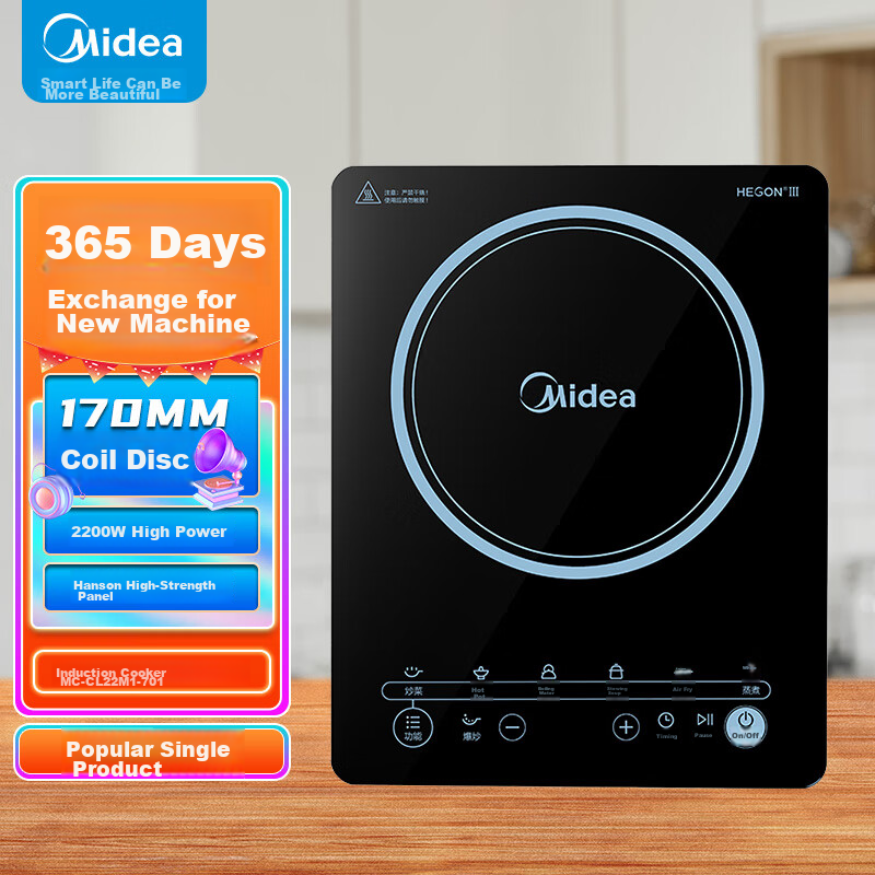 Midea (Mid-01221269
