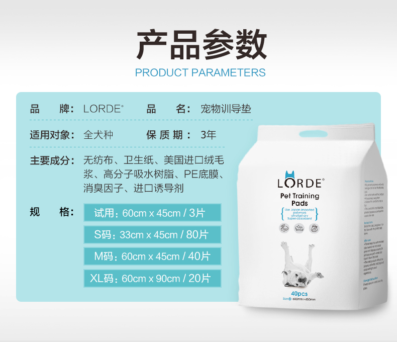 尿垫详情页_07.jpg