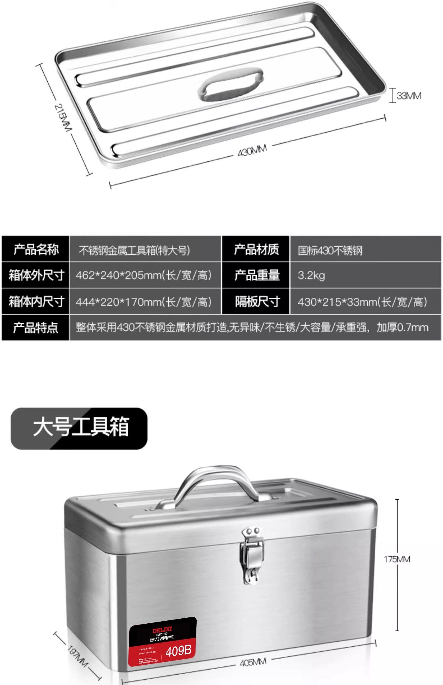 DELIXI ELECTRIC Stainless Steel Toolbox Storage Box Car Home Storage Case Thickened Hardware Iron Box Large Size 18
