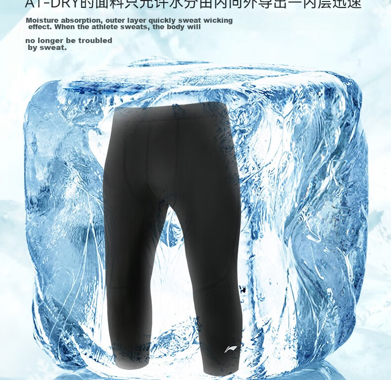 Li-Ning Men's Basketball Compression Shorts, Seven-Point Sports Running Compression Pants, High-Elasticity Quick-Dry Fitness Training Base Layer Shorts, Size M 9