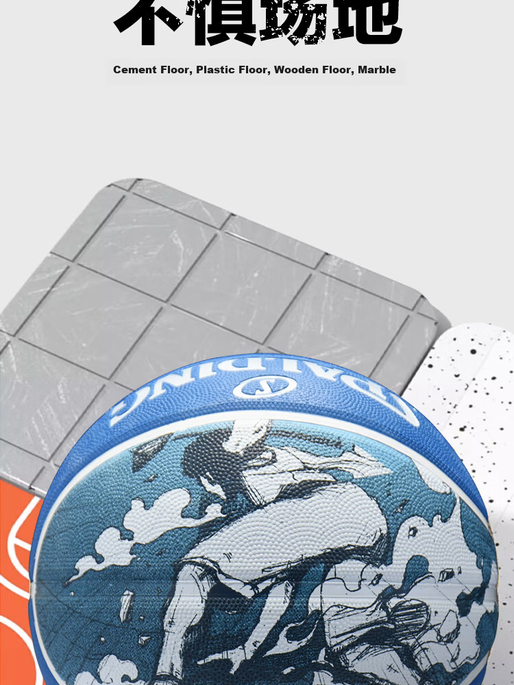 SPALDING Sketch Print Rubber Children's Basketball, Size 7, Indoor And Outdoor Universal Basketball, 84-452Y 8