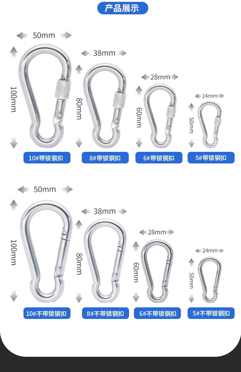 Kanle Outdoor Alloy Steel Carabiner, Quick-Release Spring Hook, Safety Lock, Ring Buckle, Dog Leash Clip 1