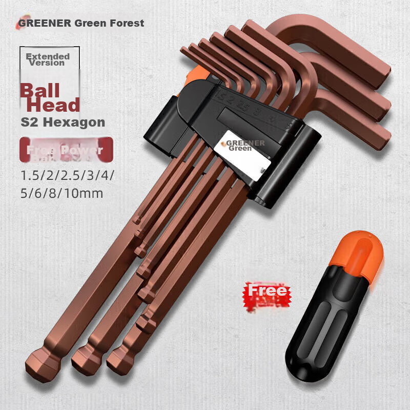 GREENER High-Hardness S2 Material Extended Ball-End Hex Key Set, Household Hex Screwdriver Set