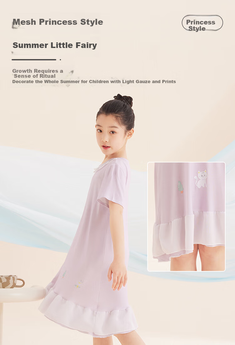 Hodo Children's Pajamas, Girls' Nightgown, Short-Sleeve Loungewear for Girls, Spring And Summer Thin Silk Princess Dress Q3016 Light Pink 140 3