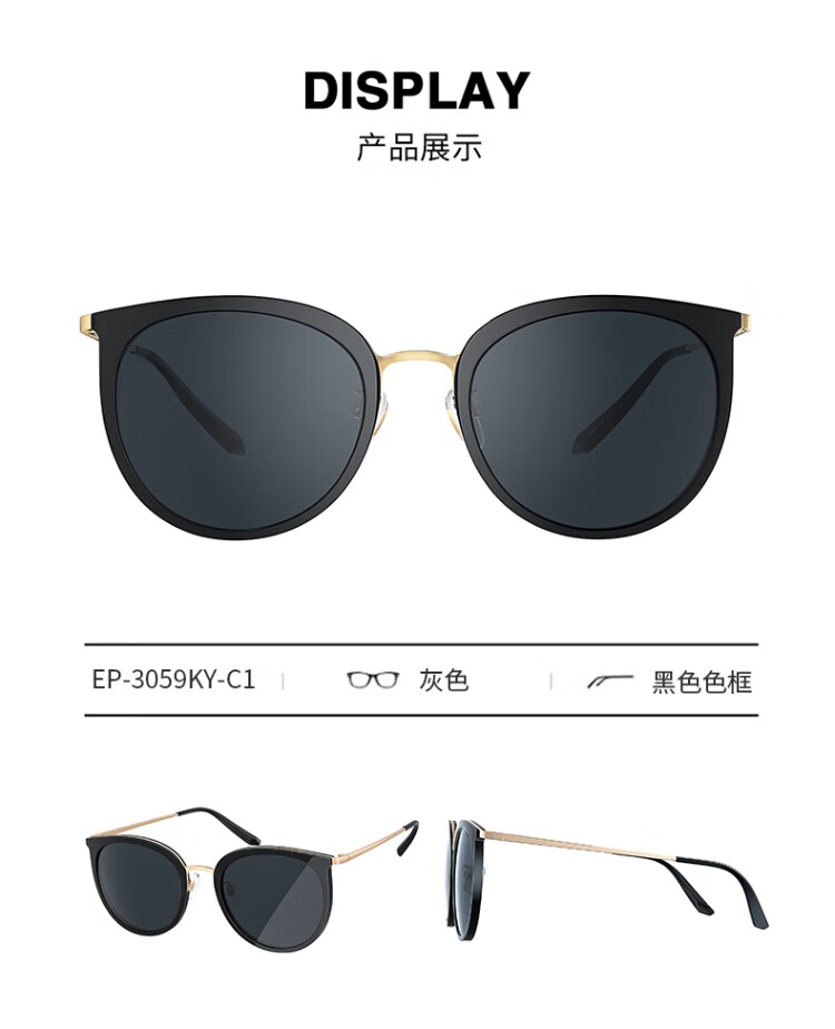 EYEPLAY Women's Sunglasses, Lightweight Fashionable Retro Sunglasses for Driving, EP-3059KY 5