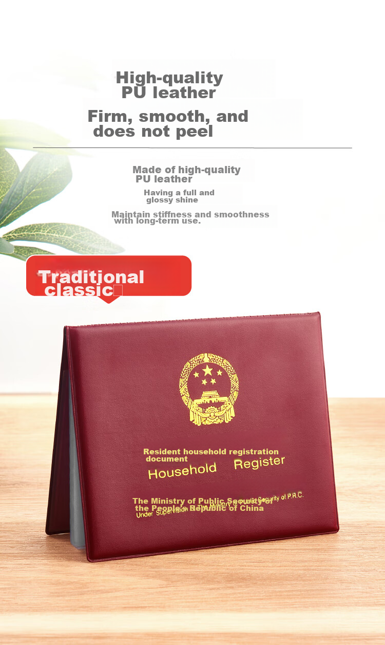 JONEVEE Household Register Cover, Resident Household Register Protective Cover, Document Case, Jujube Red Color ZWHK-04 (10 Insert Pages) 5