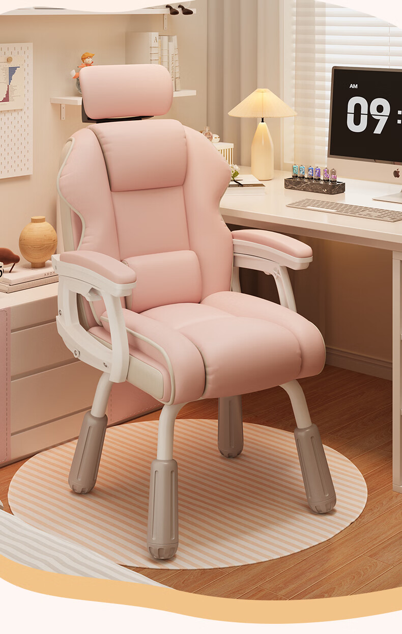 Chibilun Computer Chair Study Chair Bedroom Home Gaming Chair Ergonomic Reclining Backrest Chair Comfortable for Long Sitting 2