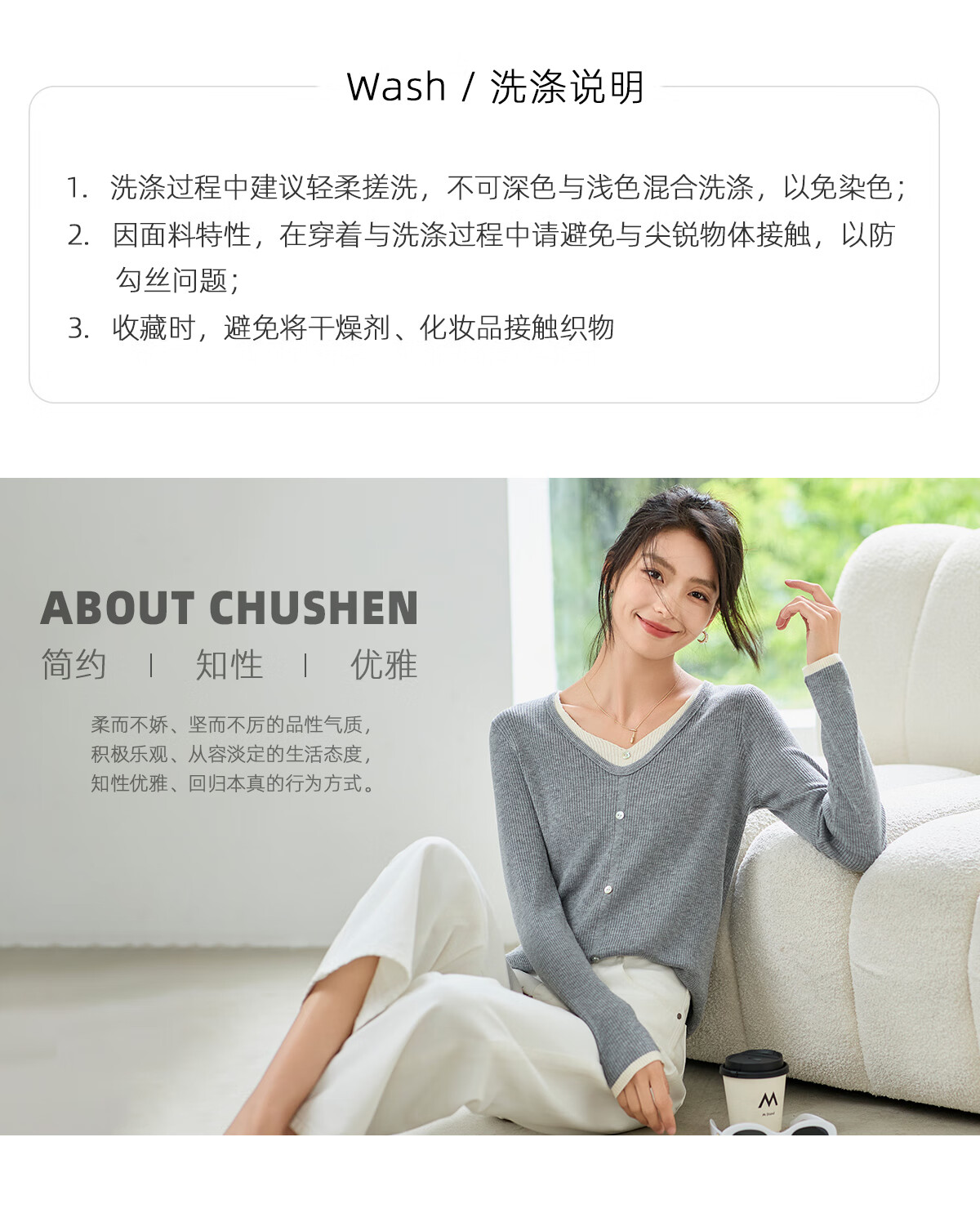 Chushen Spring And Autumn Long-Sleeve T-Shirt for Women, Wilderness Maillard Round Neck Contrasting Color Splicing Simple Loose Base Shirt S143T2022 28
