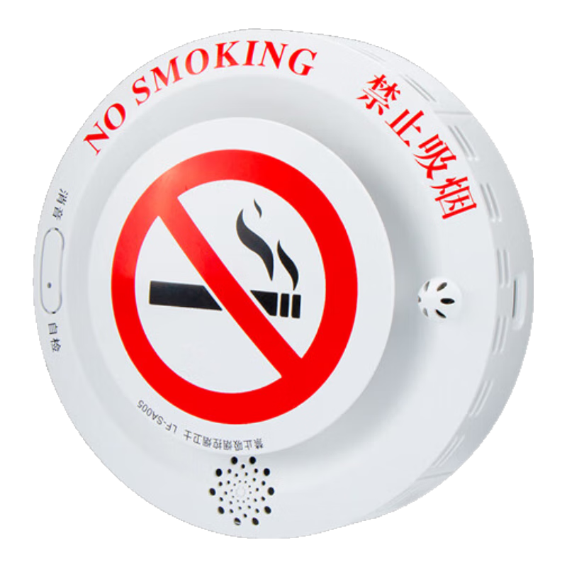 LFang SA005-4G Smoke Detector Alarm for Office And Bathroom, No Smoking Allowed, 4G Model
