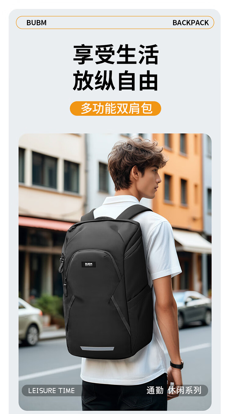 Biyoumei Laptop Backpack, 16-Inch Capacity, Compatible with Lenovo, Huawei, Apple, Large Capacity, Business Travel, Student Schoolbag 1