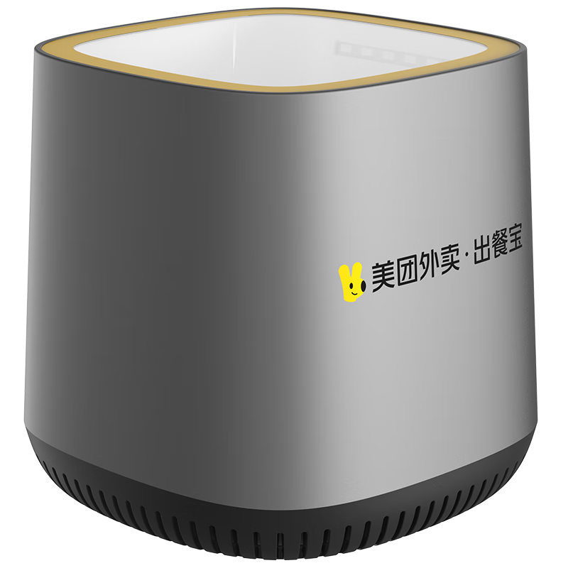 Meituan Waimai ME66P Automatic Sensor Order Dispenser 4.0 Restaurant Milk Tea QR Code Scanner Eleme Flash Delivery JD Order Reporting Dispatch Rider Order Receiving Scanner Box