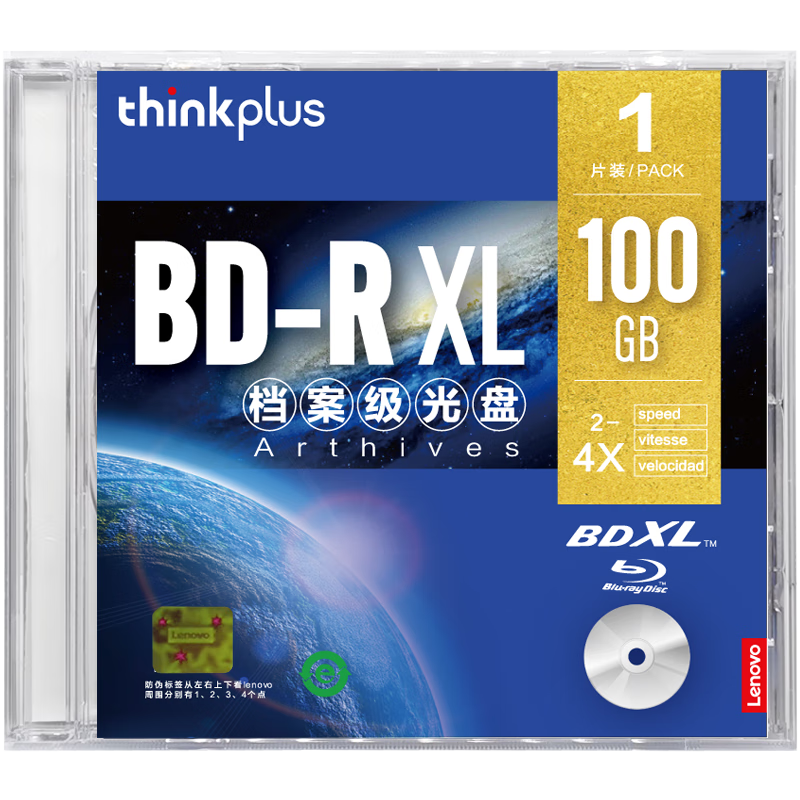 Lenovo BD-R XL 100GB Recordable Disc, Blank Disc, Blue Light, Printable, Single Box Packaging, High Capacity, Stable Recording
