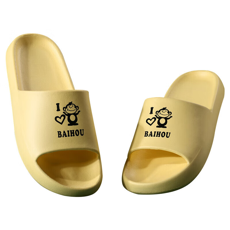 BAIHOU Summer Couple Cartoon Home Thick-Soled Squishy Slippers for Students, Men And Women, 006 Yellow Size 42-43