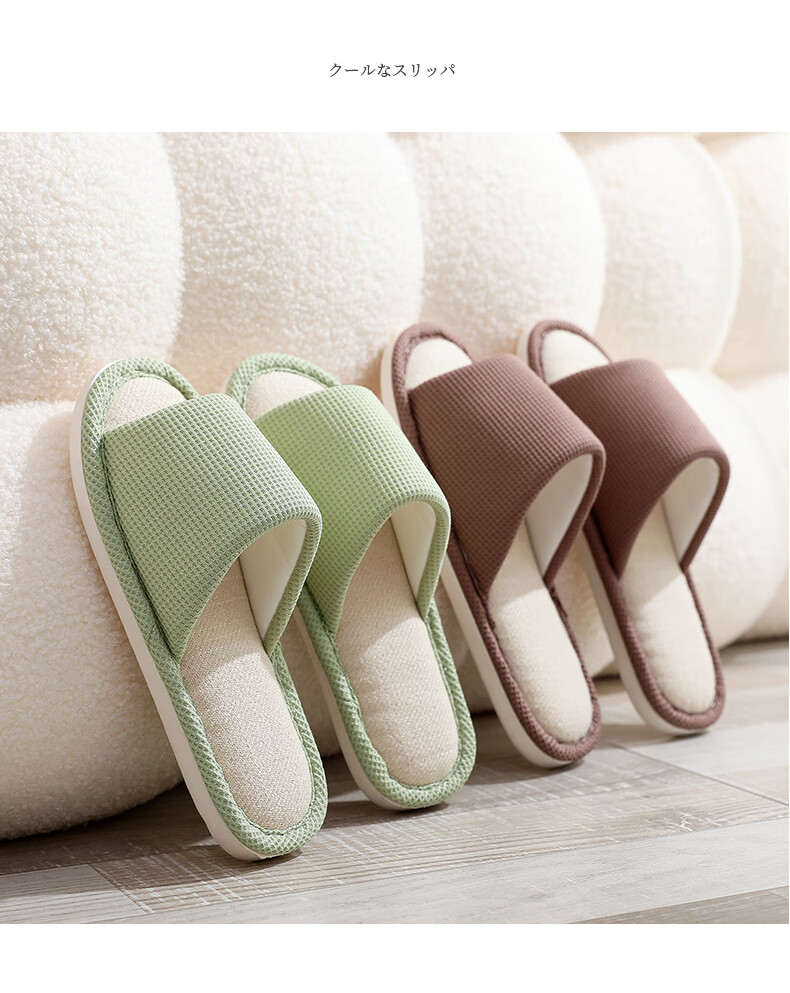 GUOLUOFEI Japanese-Style Linen Slippers for Men And Women, Indoor Couples Wooden Floor Soft-Soled Breathable All-Season Sandals, Green, Size 40-41 4