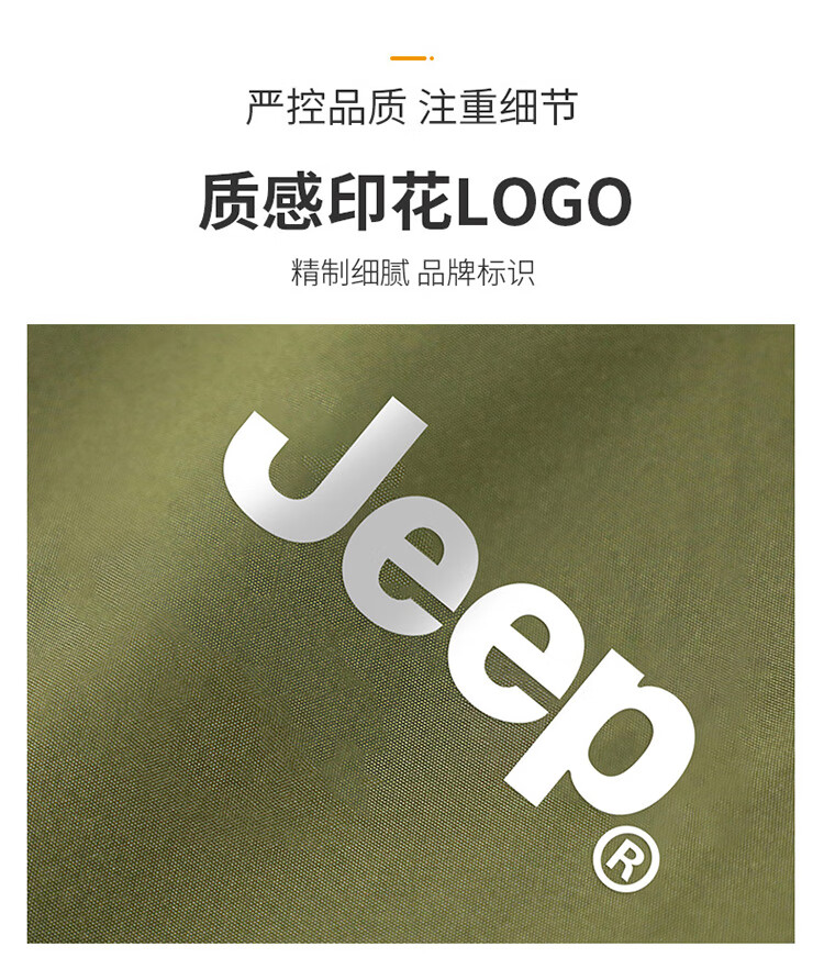 JEEP Men's Jacket, Spring And Autumn Outerwear, Casual Loose Workwear Clothing for Men, Khaki, 2XL 3