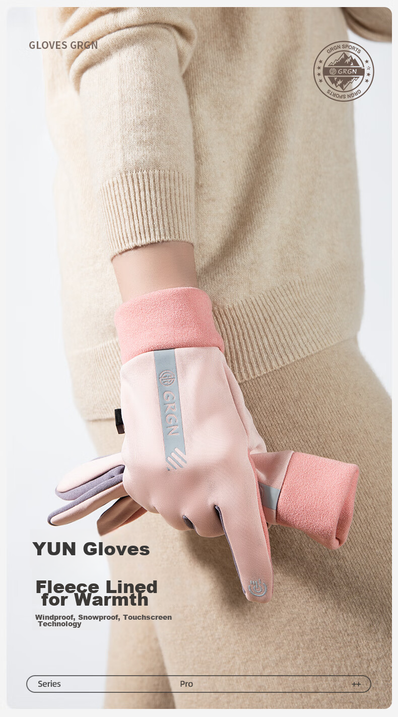 GRGN Women's Gloves for Winter, Warm Ladies' Knitted Gloves, Cold-Proof Touchscreen Gloves for Cycling And Riding [Gift Box Set] 1