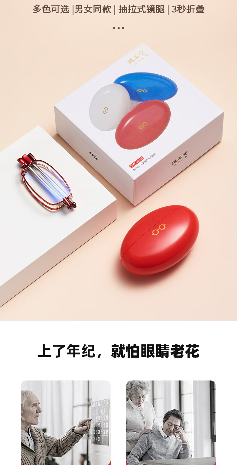 Jingpintang Folding Reading Glasses for Women, High-Definition Anti-Blue Light Portable Protective Eyewear Reading Glasses JINGDONG Flagship Store Authentic 300 Degree 1