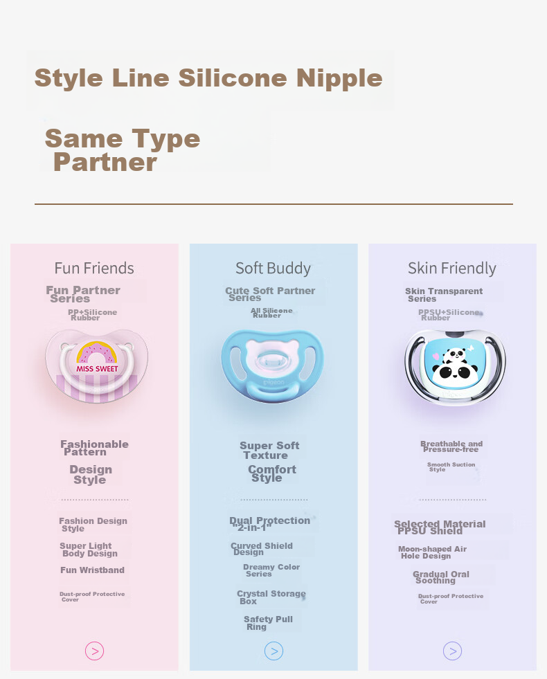 Pigeon Pacifier, Silicone Rubber Nipple, Size L, 6-18 Months (Simple Style), with Storage Box N1017 14