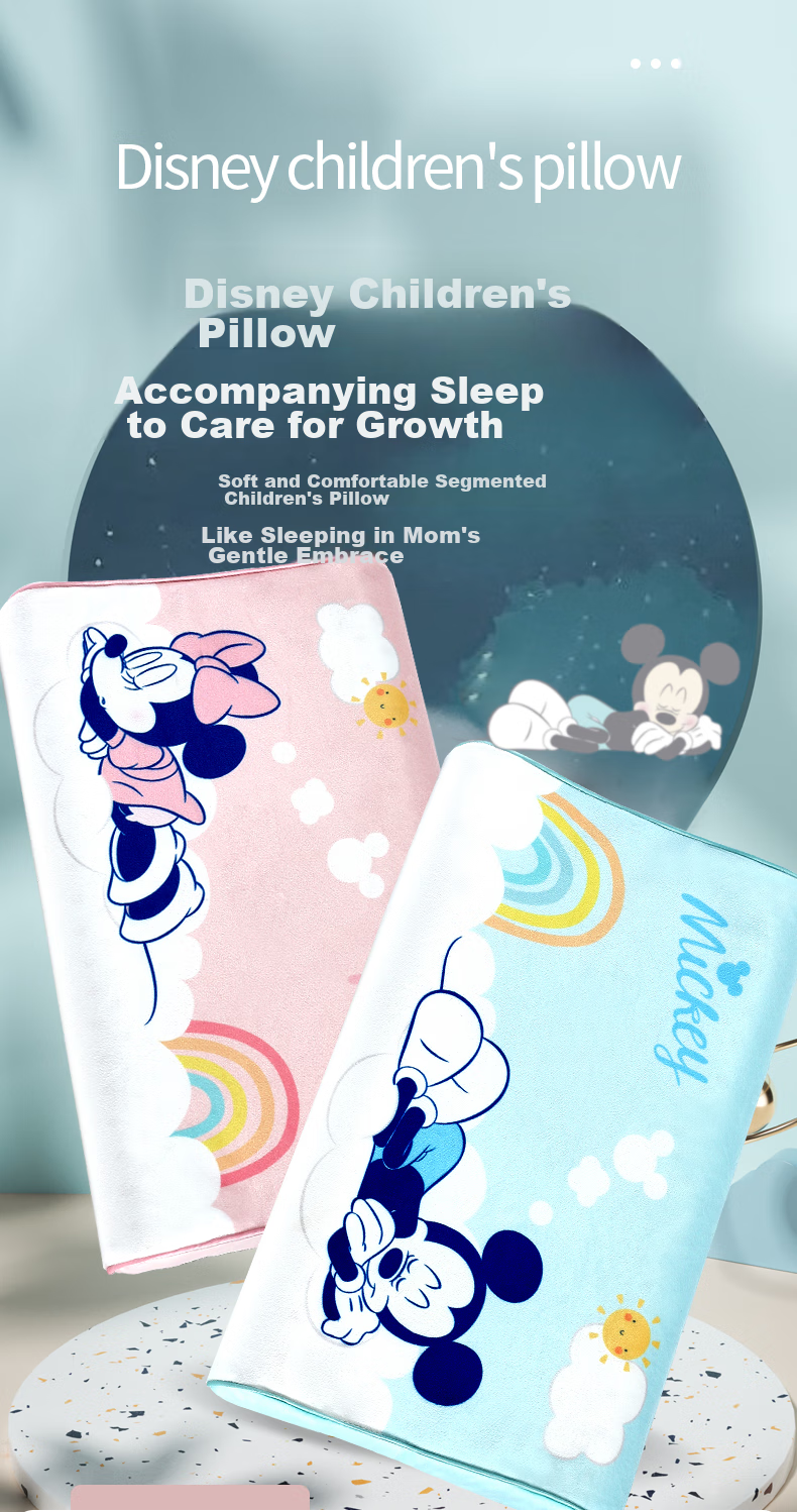 Disney Baby Pillow, Summer Sweat-Absorbing Breathable Ice Silk Cool Pillow for 0 to 6 Months And Older Children, Cloud-Shaped Pillow 1