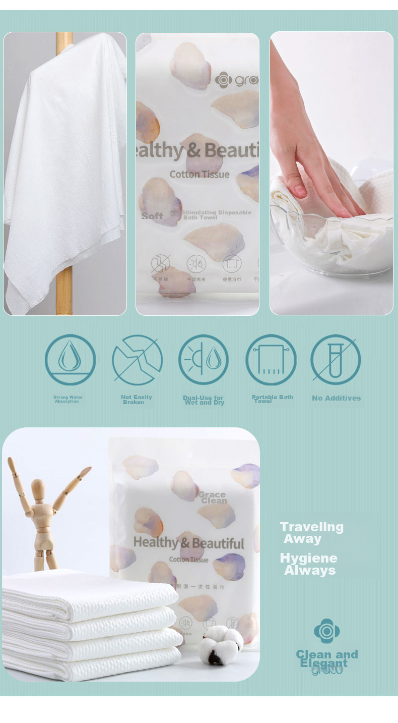 Grace Disposable Bath Towel, Thickened Large Size, Pearl Pattern Face Towel, Hotel Portable Travel, 4 Packs, 70*100cm, 70g 6